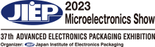 マイクロエレクトロニクスショー 2023
