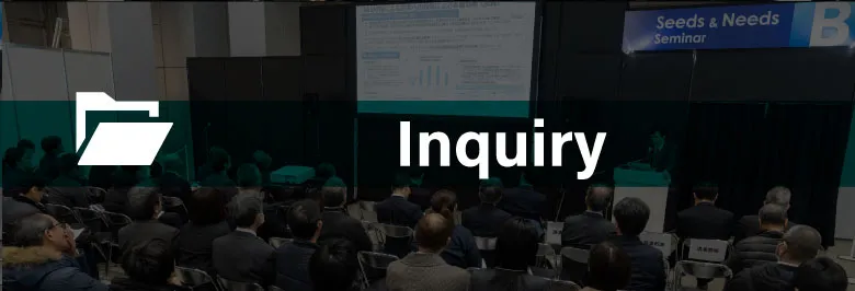 Inquiry