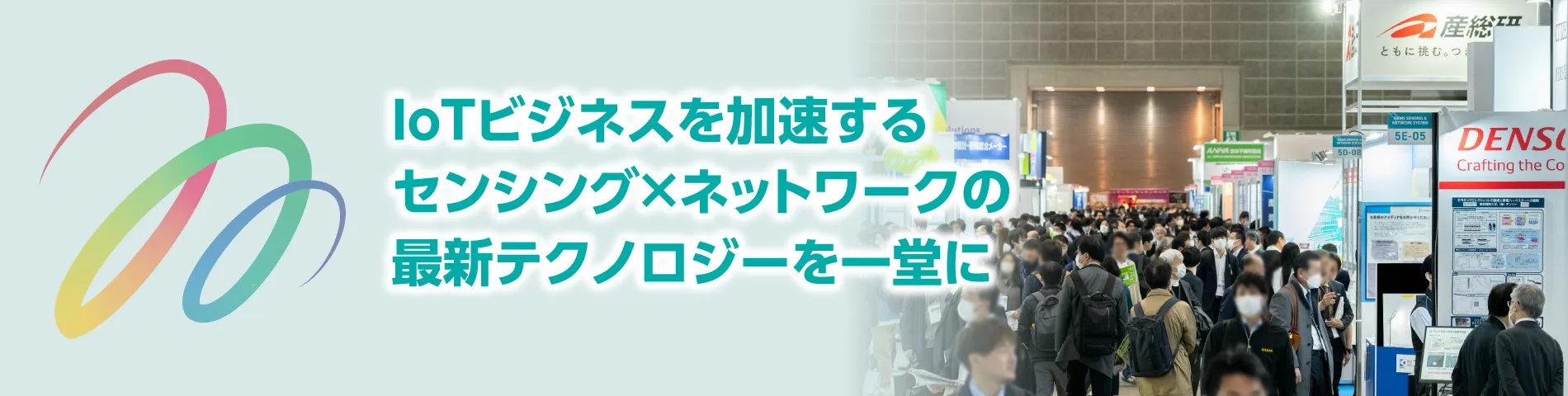 スライド